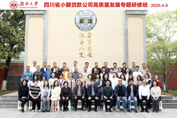 合影，网站.jpg
