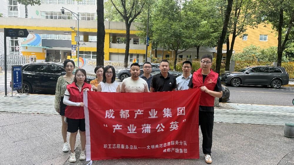 文明护佑“开学季” ，志愿伴童行 —···